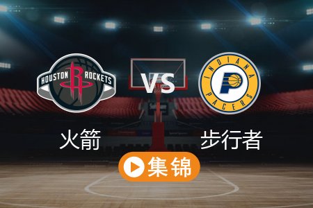 3月5日 NBA 火箭 102-115 步行者 全场集锦回放 2025常规赛