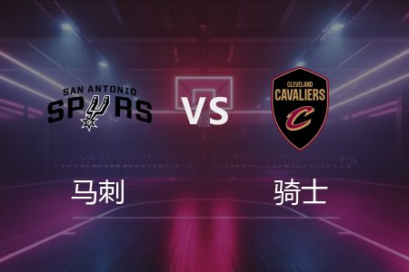 3月28日 马刺vs骑士 NBA录像回放完整版 2025常规赛
