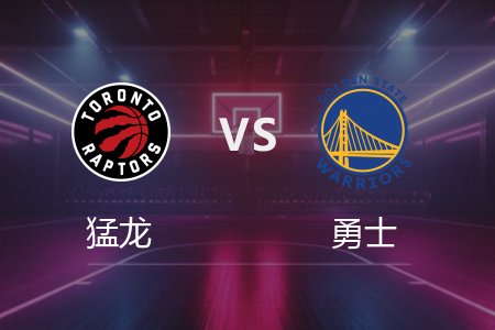 3月21日 猛龙vs勇士 NBA录像回放完整版 2025常规赛