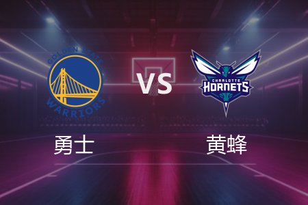 3月4日 勇士vs黄蜂 NBA录像回放完整版 2025常规赛