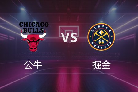3月25日 NBA 公牛 129-119 掘金 全场集锦回放 2025常规赛