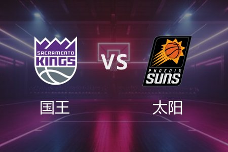 3月15日 NBA 国王 106-122 太阳 全场集锦回放 2025常规赛
