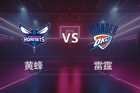 3月22日 NBA 黄蜂 106-141 雷霆 全场集锦回放 2025常规赛