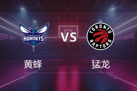 4月10日 NBA 黄蜂 96-126 猛龙 全场集锦回放 2025常规赛