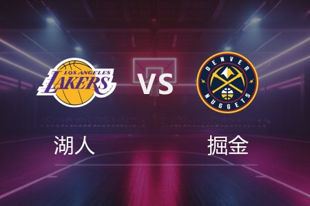 2月23日 NBA 湖人 123-100 掘金 全场集锦回放 2025常规赛