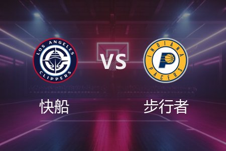 2月24日 NBA 快船 111-129 步行者 全场集锦回放 2025常规赛