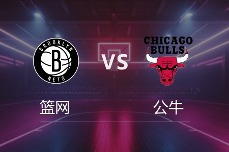 3月14日 NBA 篮网 110-116 公牛 全场集锦回放 2025常规赛