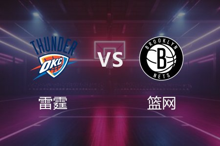 2月27日 NBA 雷霆 129-121 篮网 全场集锦回放 2025常规赛