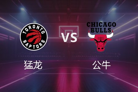 4月2日 NBA 猛龙 118-137 公牛 全场集锦回放 2025常规赛