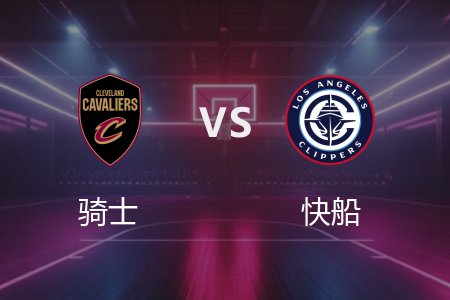 3月19日 NBA 骑士 119-132 快船 全场集锦回放 2025常规赛