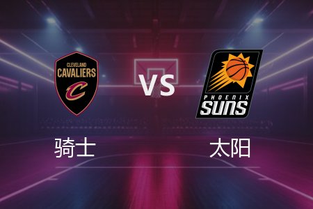 3月22日 NBA 骑士 112-123 太阳 全场集锦回放 2025常规赛