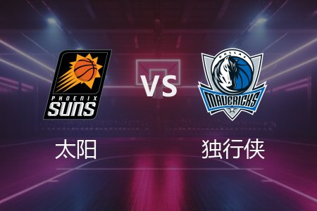 3月10日 NBA 太阳 125-116 独行侠 全场集锦回放 2025常规赛