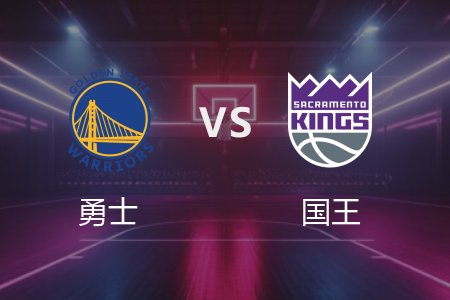 2月22日 NBA 勇士 132-108 国王 全场集锦回放 2025常规赛